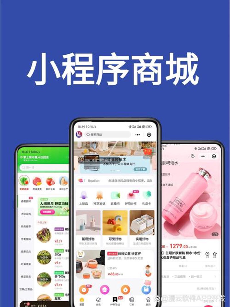 数字化浪潮下的企业官网定制趋势