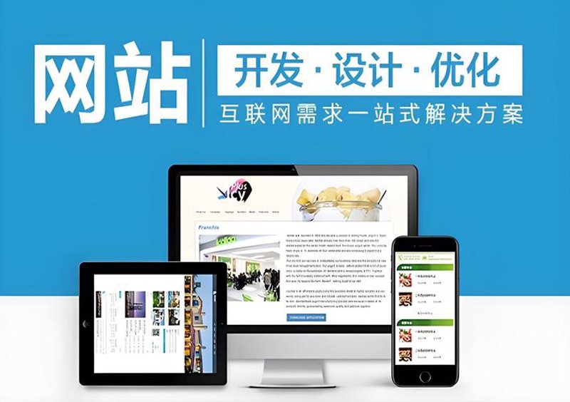 宁波网站设计新趋势：企业在线发展的制胜法宝