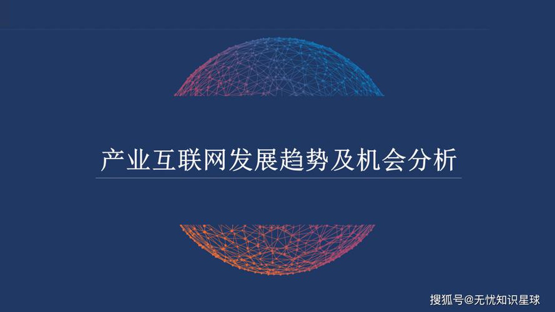 希品网络科技