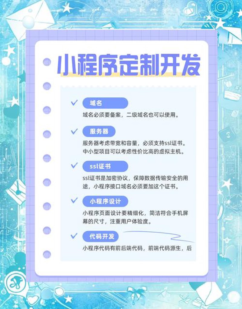 宁波软件开发：从传统到智能的飞跃